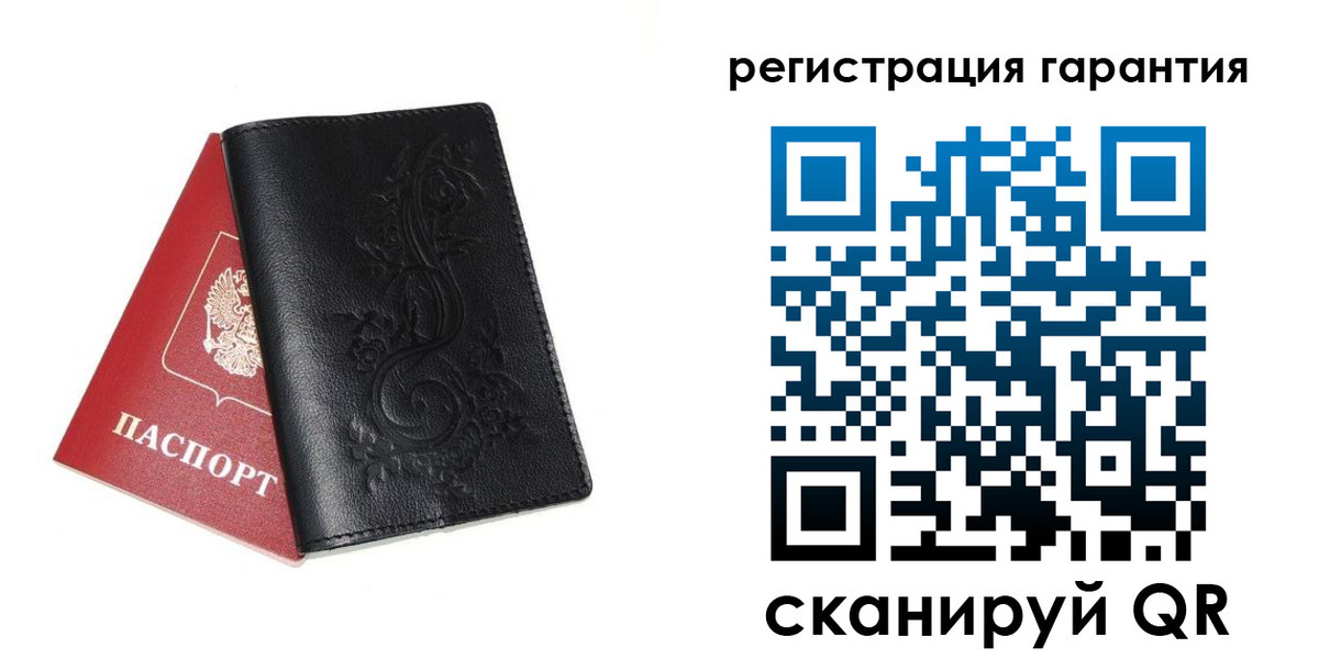 регистрация для дет. сада в Сызрани