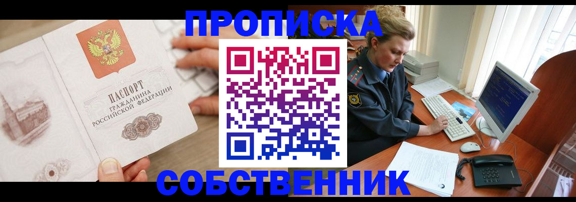 форма 3 в Сызрани