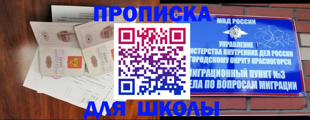 прописка поиск в Сызрани