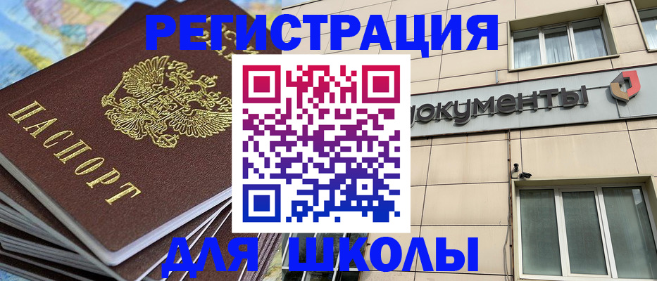 прописка гарантия в Сызрани
